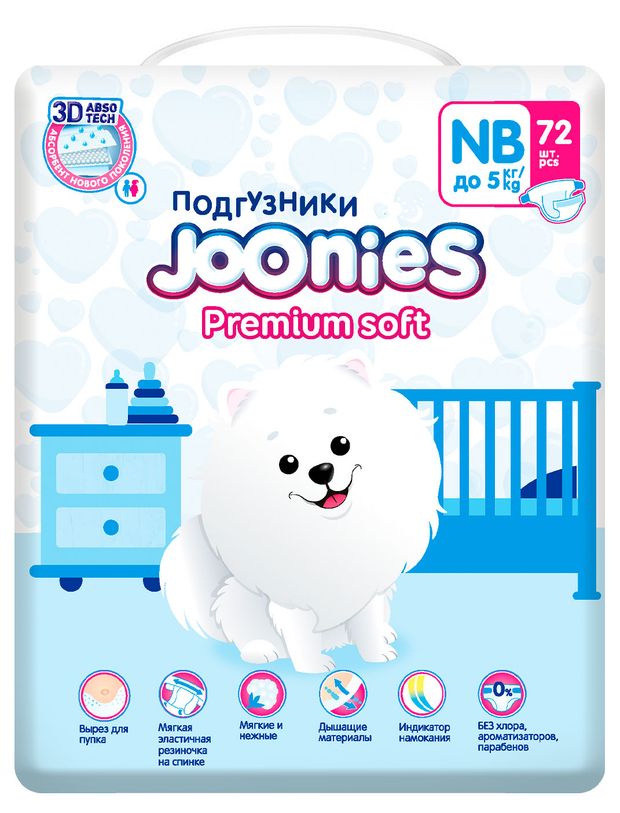 Подгузники Joonies Premium Soft размер NB (0-5 кг), 72 шт