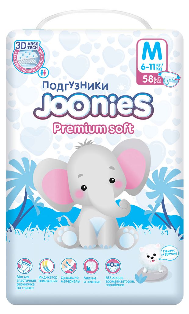 Подгузники Joonies Premium Soft размер M 6-11 кг 58 шт 1380₽