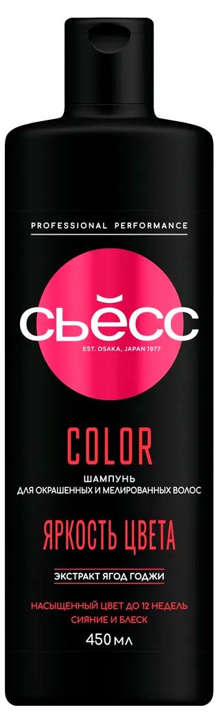 Шампунь для волос Сьёсс Color для окрашенных и мелированных легкое расчесывание, 450 мл