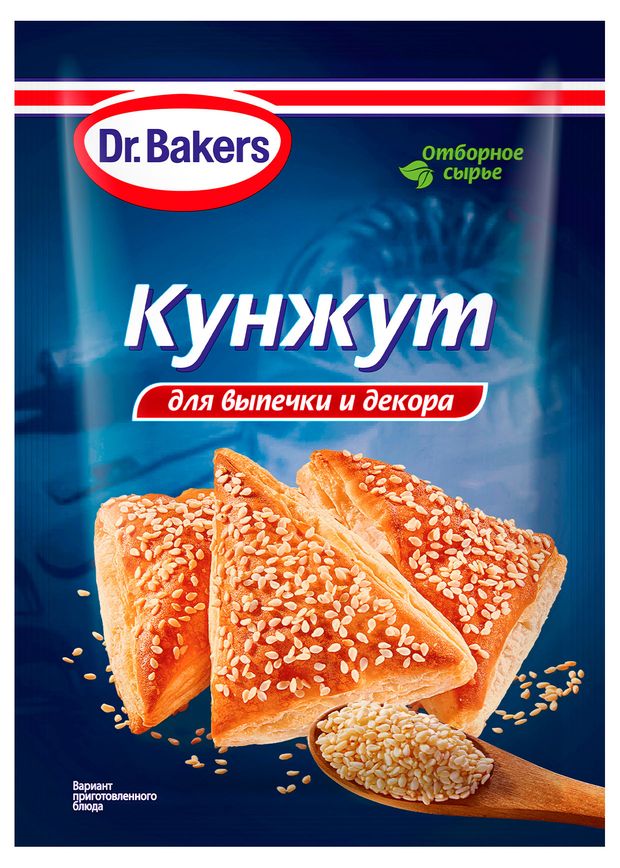 Семена кунжута DrBakers для выпечки и декора 15 г 34₽
