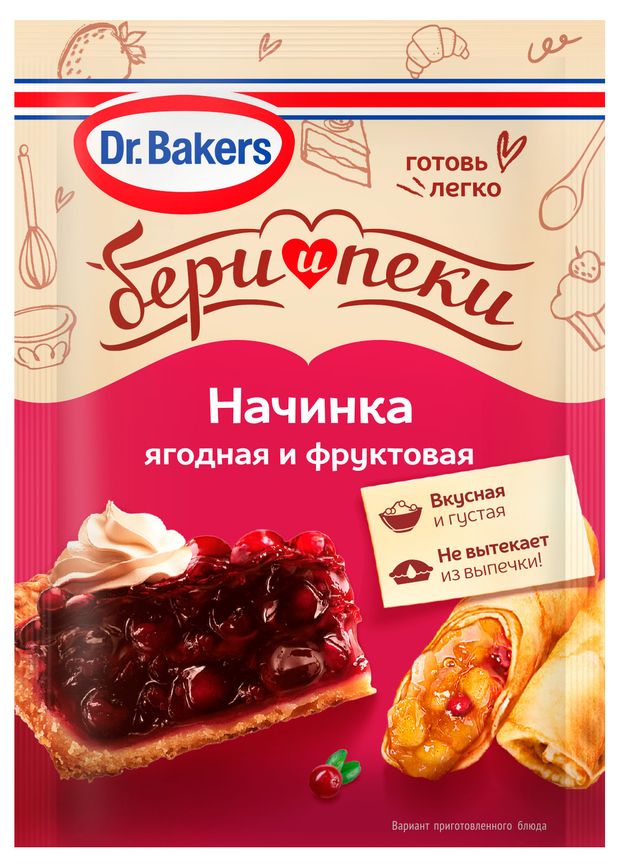 Смесь готовая Dr.Bakers для приготовления ягодной и фруктовой начинки, 38 г