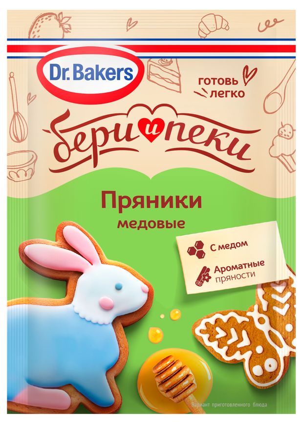 Смесь готовая Dr.Bakers для приготовления медовых пряников, 11 г