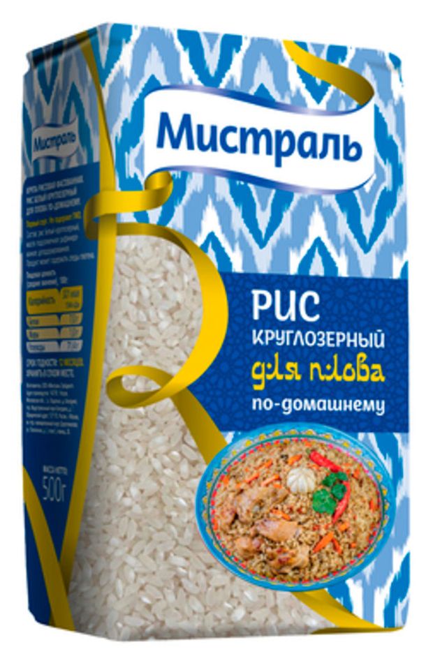 Рис Мистраль круглозерный для плова по-домашнему 500 г 120₽