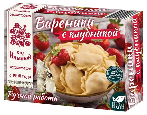 Вареники сладкие От Ильиной постные с клубникой, 450 г