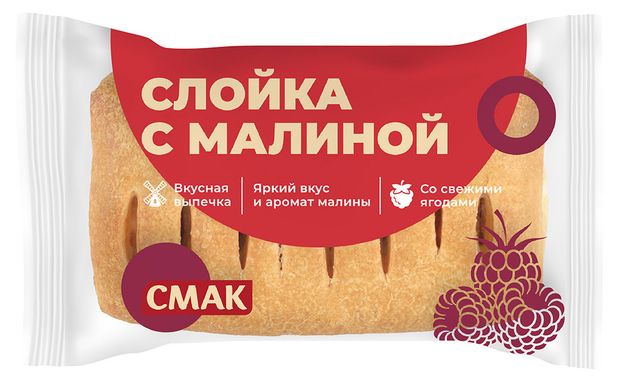 Слойка Смак с малиной, 90 г