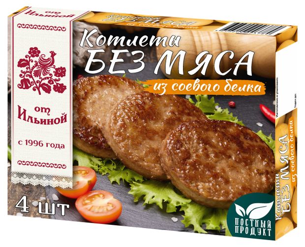 Котлеты соевые От Ильиной Без мяса постные 4 шт 300 г 200₽