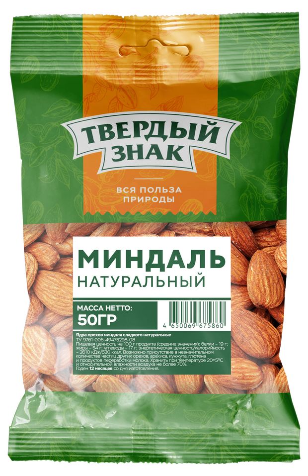 Миндаль Твердый знак очищенный, 50 г
