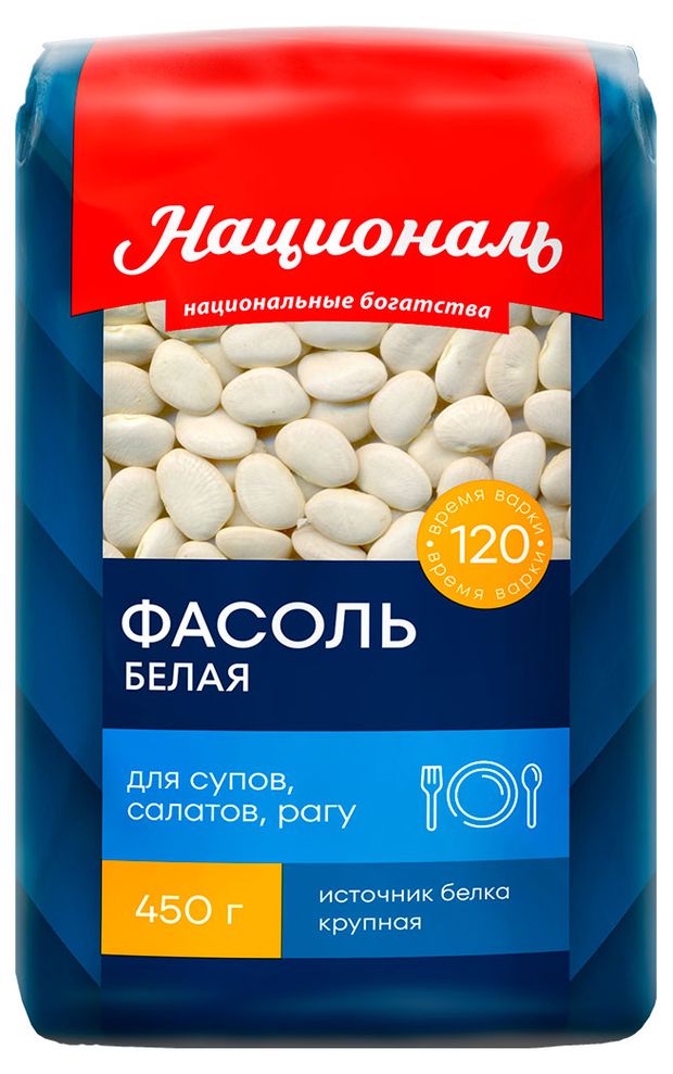 Фасоль белая Националь 450 г 280₽
