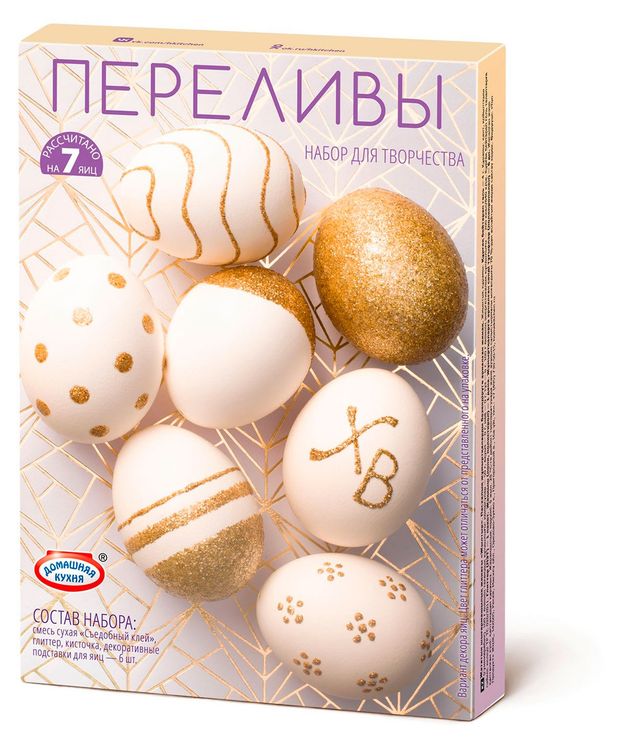 Набор пасхальный Домашняя кухня Переливы 4 г 115₽