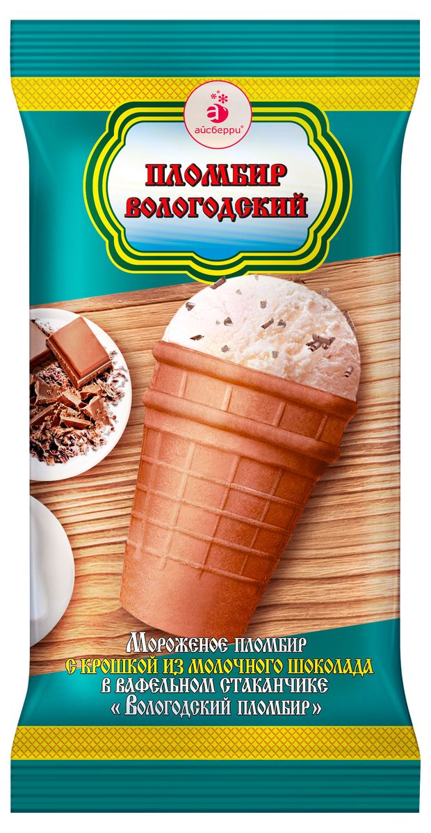 Мороженое молочное Вологодский пломбир Пломбир с крошкой из молочного шоколада, 100 г