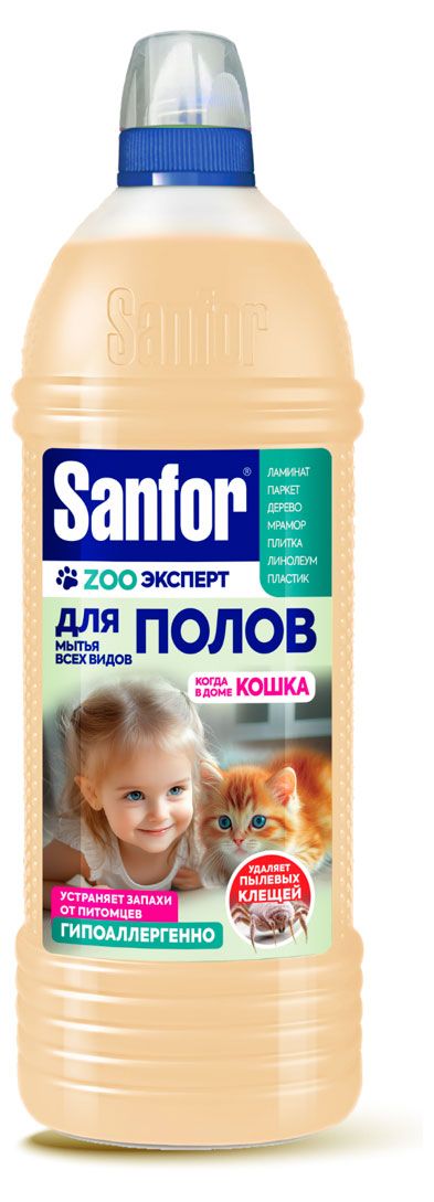 Средство для мытья полов Sanfor Универсальное Ультра блеск ZOO эксперт когда в доме кошка, 1 л