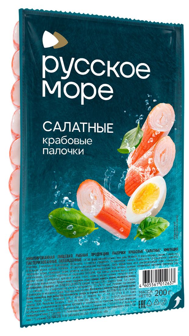 Крабовые палочки Русское Море охлажденные 200 г 140₽