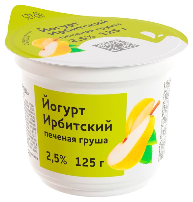 Йогурт Ирбитский Печеная груша 2,5% БЗМЖ, 125 г
