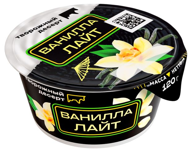 Десерт творожный Ванилла Лайт ванильный 6%, 120 г