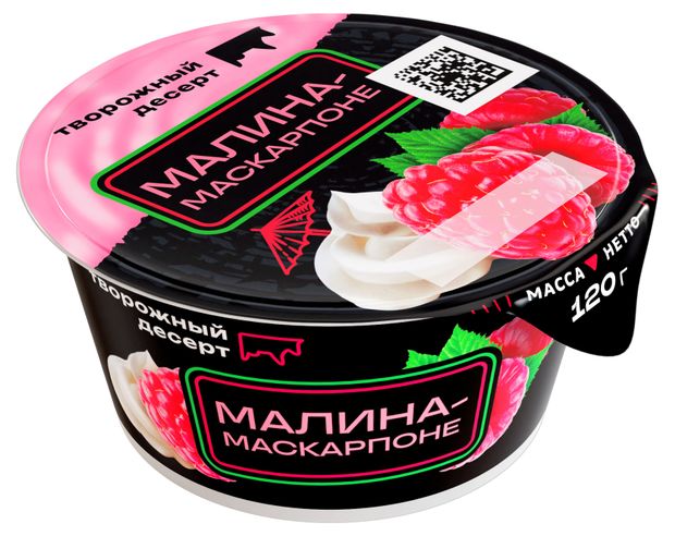 Десерт творожный Малина-Маскорпоне 6%, 120 г