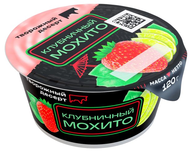 Десерт творожный Клубничный мохито 6%, 120 г