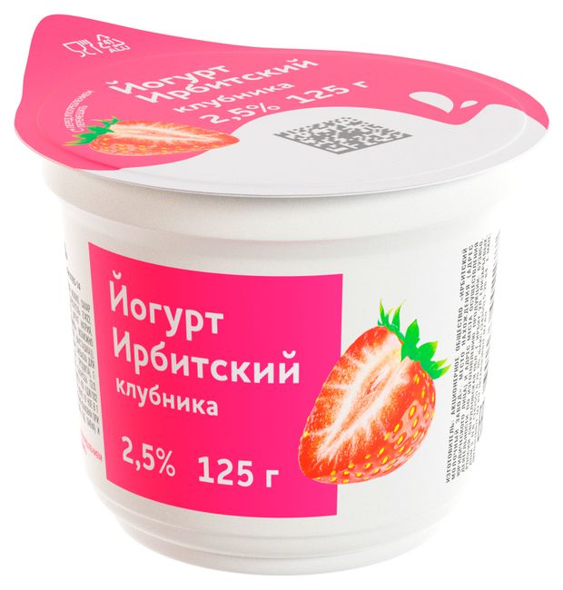 Йогурт густой ложковый Ирбит Ирбитский Клубника 2,5% БЗМЖ, 125 г