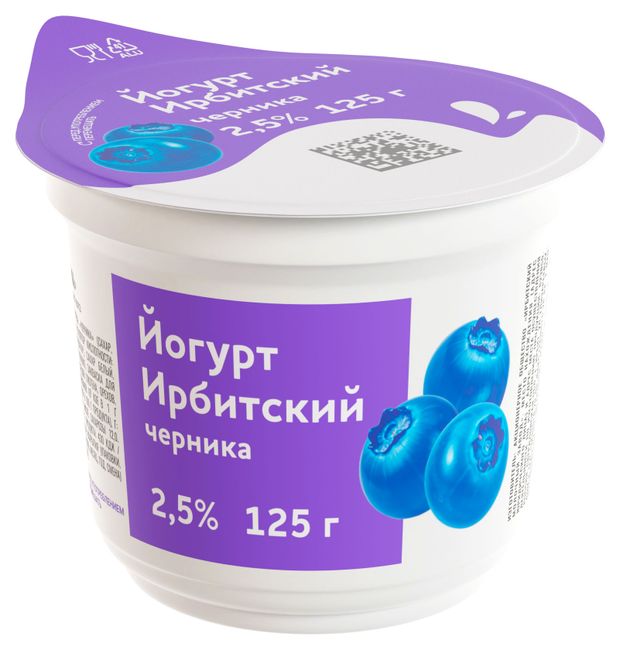 Йогурт густой ложковый Ирбит Ирбитский черника 2,5% БЗМЖ, 125 г