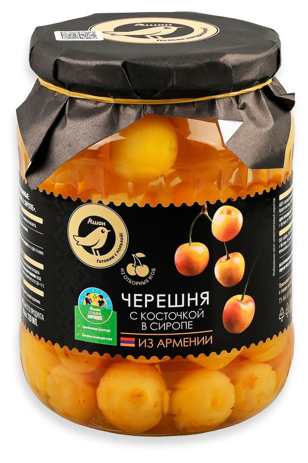 Черешня АШАН Золотая птица с косточкой в сиропе Армения 740 мл 300₽