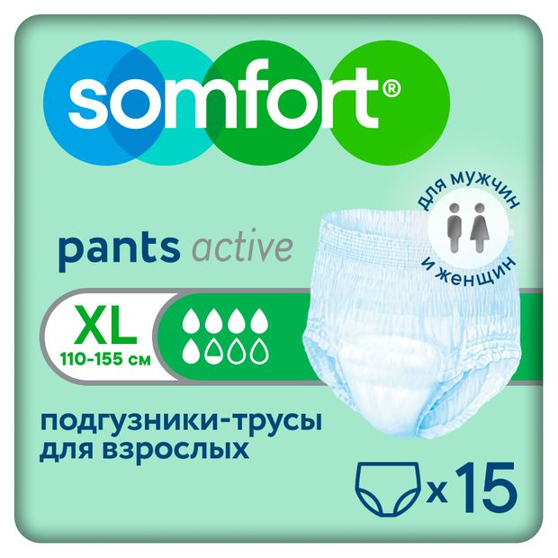 Подгузники-трусы для взрослых Somfort Pants Active normal XL, 15 шт