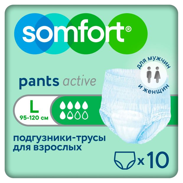 Подгузники-трусы для взрослых Somfort Pants Active normal L, 10 шт