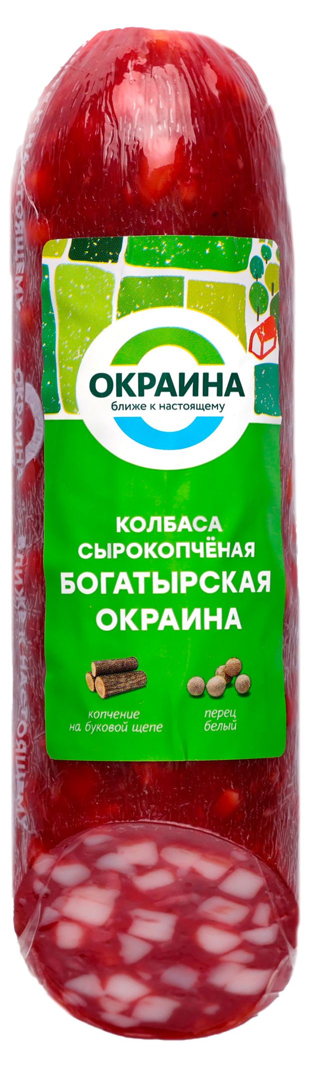 Колбаса сырокопченая Окраина Богатырская полусухая, ~ 0,4 кг