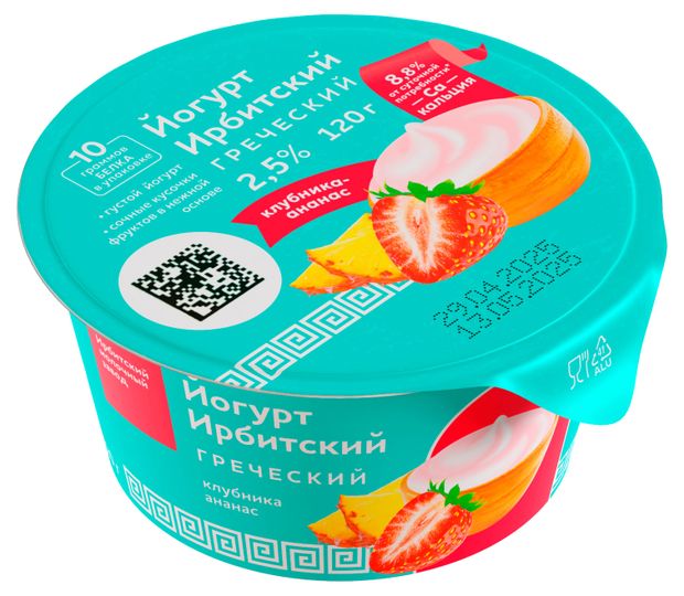 Йогурт греческий густой Ирбитский молочный завод Клубника и ананас 2,5% БЗМЖ, 120 г