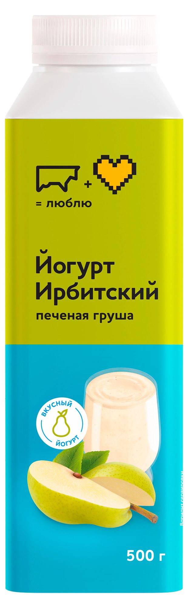 Йогурт питьевой Ирбит Ирбитский печеная груша 2,5% БЗМЖ, 500 мл