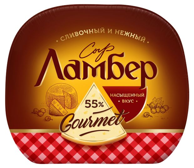 Сыр полутвердый Ламбер Gourmet Гурмэ половинка 55 12 шара халяль БЗМЖ 600 г 137₽