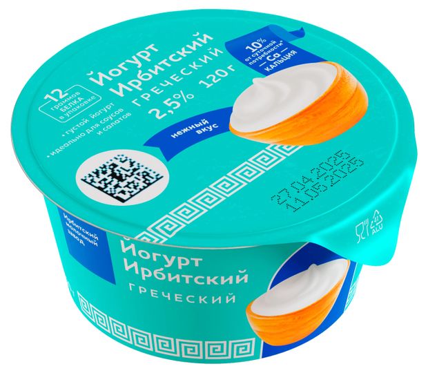 Йогурт греческий густой Ирбитский молочный завод 2,5% БЗМЖ, 120 г