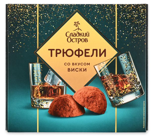Конфеты Сладкий остров Трюфели со вкусом виски, 120 г