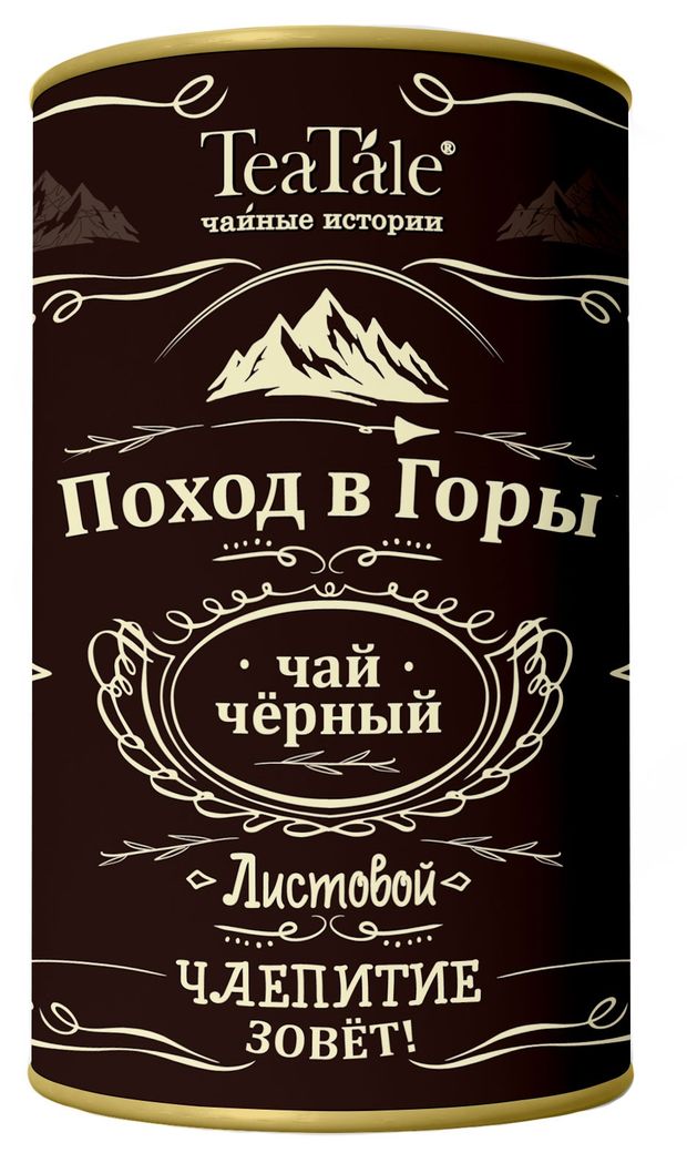 Чай черный TeaTale Bold Trail, 80 г