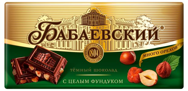 Шоколад темный Бабаевский с целым фундуком, 180 г