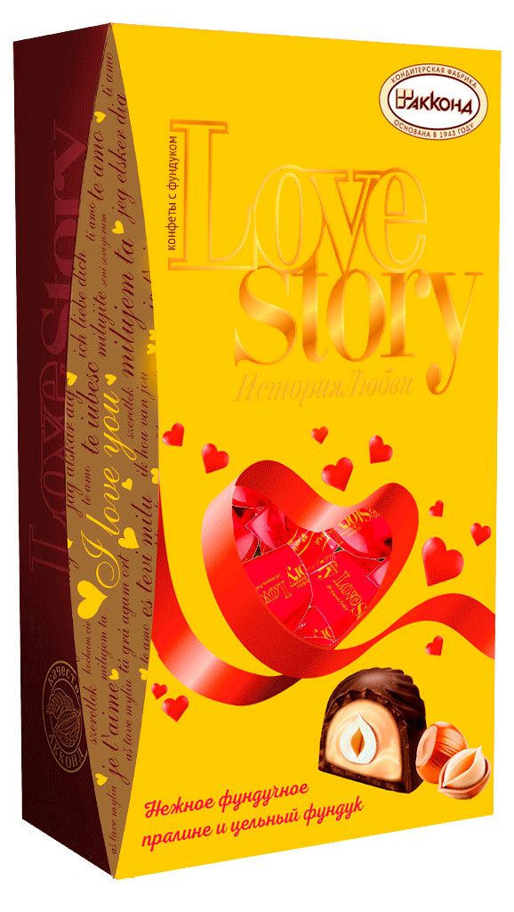 Конфеты шоколадные Love Story с фундуком, 250 г