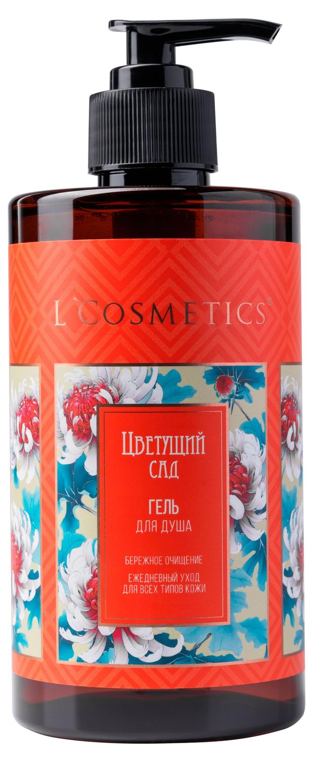 Гель для душа LCosmetics Цветущий сад бережное очищение 440 мл 220₽