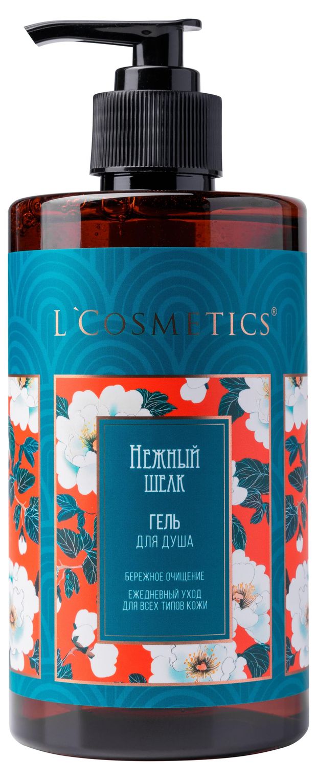 Гель для душа LCosmetics Нежный шелк бережное очищение 440 мл 220₽
