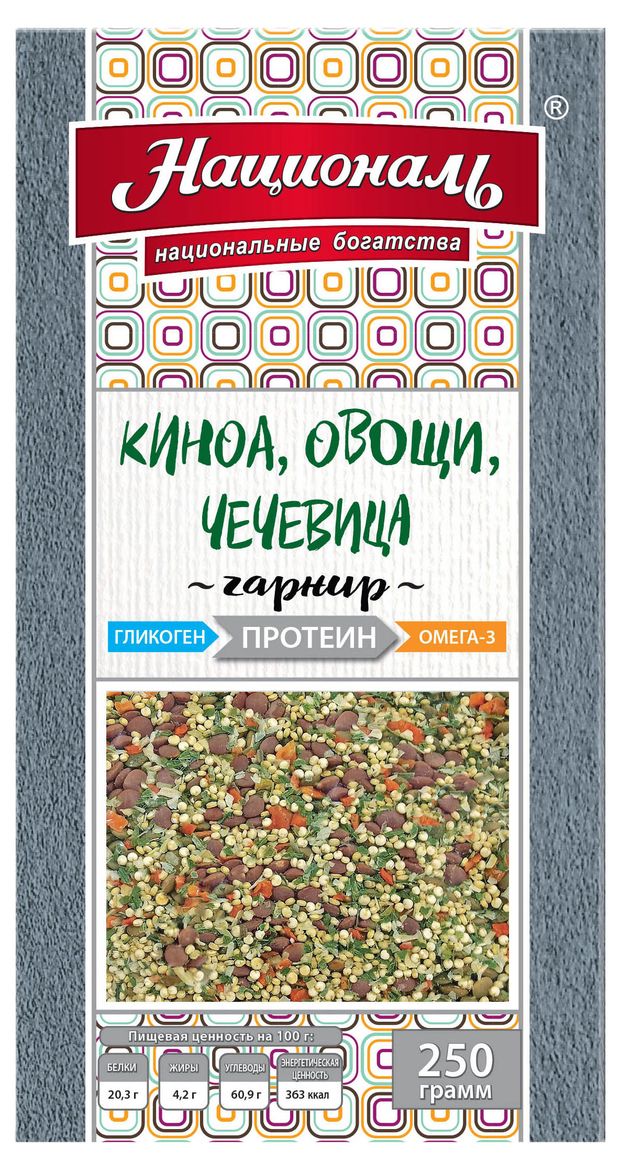 Гарнир Националь киноа-овощи-чечевица, 250 г