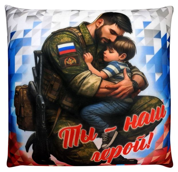 Подушка антистресс Штучки к которым тянутся ручки Герой 35х35 см 1 шт в ассортименте 1100₽