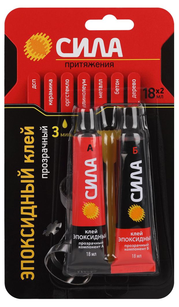 Клей эпоксидный Сила, 2х18 мл