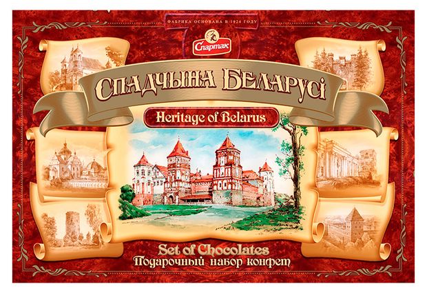 Набор конфет Спартак Спадчына Беларусi ассорти Беларусь, 926 г