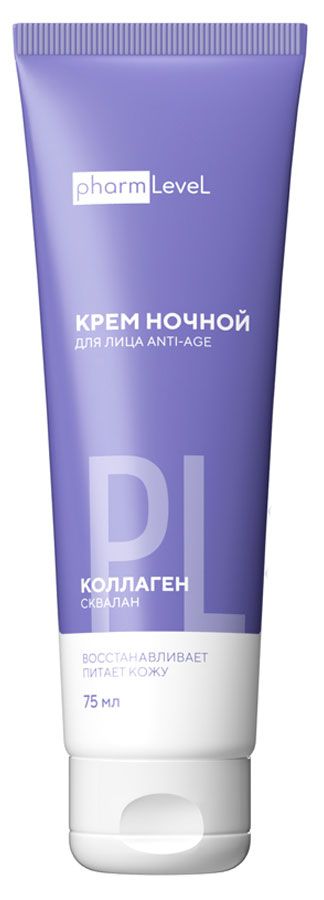 Крем для лица Pharmlevel Коллаген anti-age ночной, 75 мл