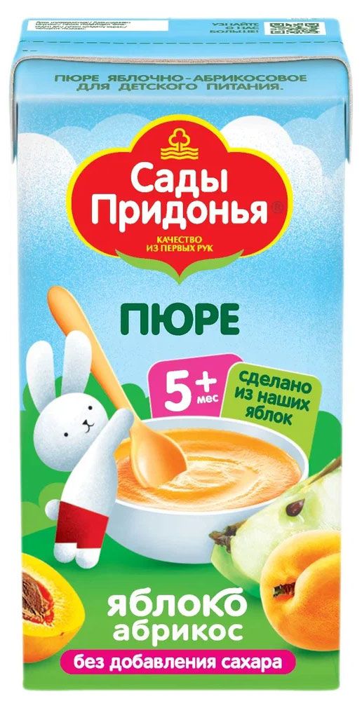 Пюре Сады Придонья яблоко абрикос без добавления сахара с 5 мес 125 г 26₽