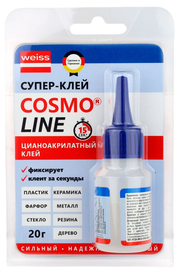 Супер-клей Cosmo Line 20 г 130₽