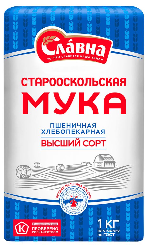 Мука пшеничная Славна высший сорт ГОСТ, 1 кг