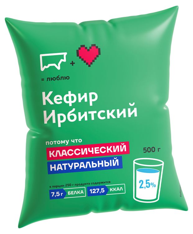 Кефир Ирбитское Ирбитский в пакете 2,5%, 500 мл