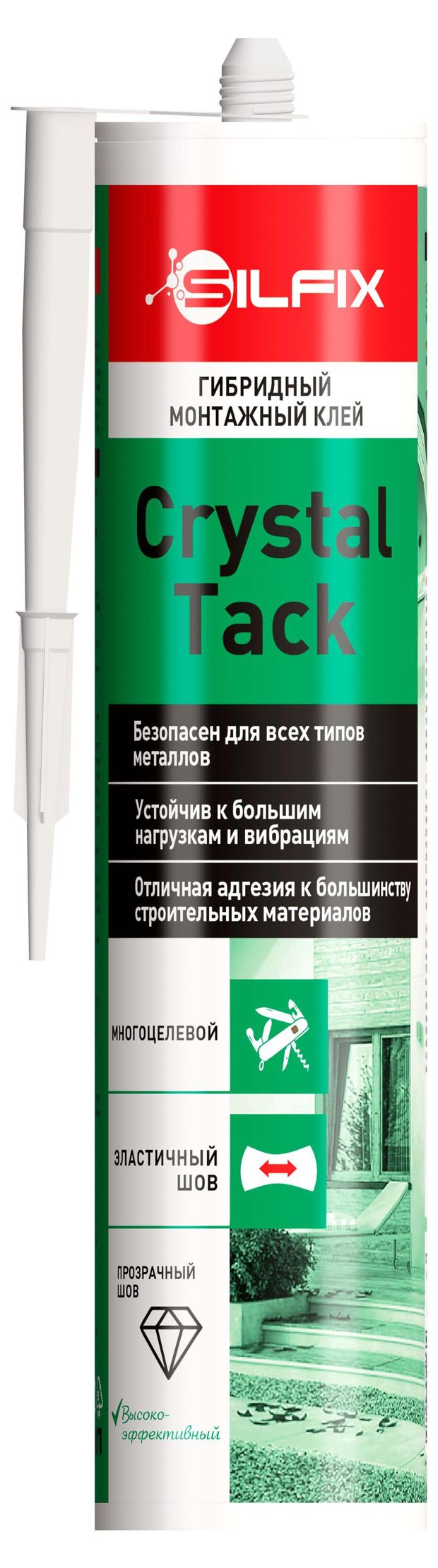 Клей монтажный гибридный Silfix 280 мл 765₽