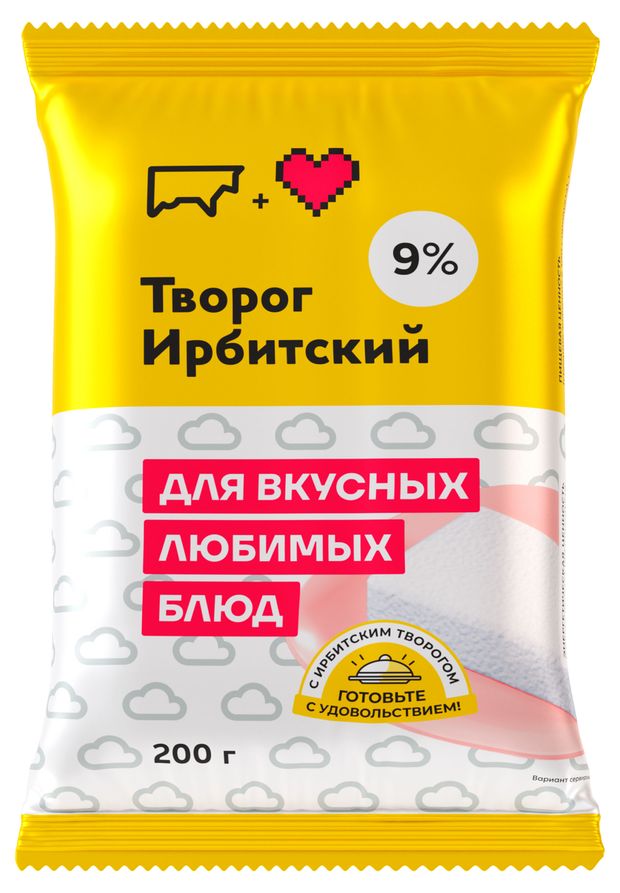 Творог Ирбитское брикет 9% БЗМЖ, 200 г