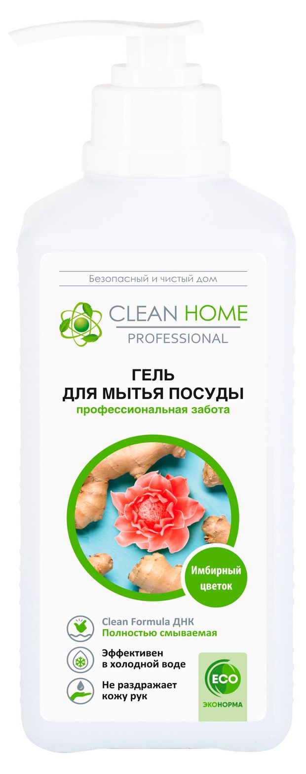 Гель для мытья посуды Clean Home Имбирный цветок, 1 л