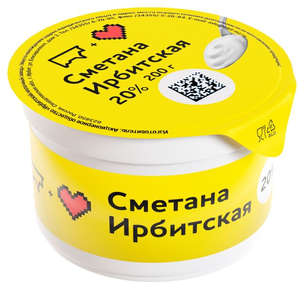 Сметана Ирбитское 20%, 200 г