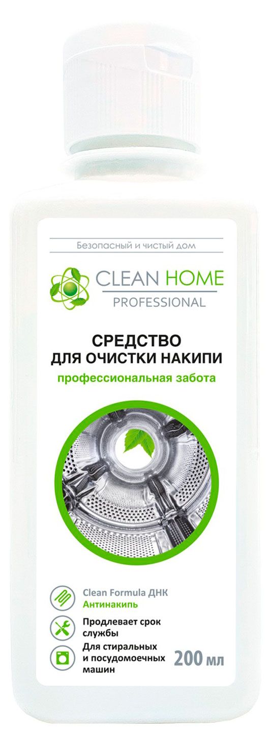 Средство для очистки накипи Clean Home, 200 мл
